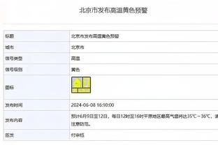 betway作用截图4